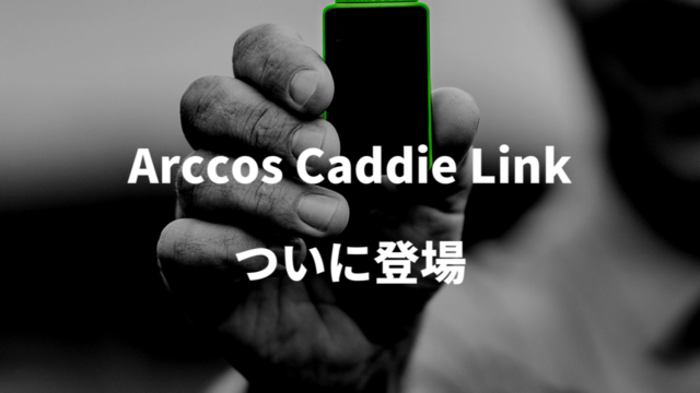 Arccos caddie link