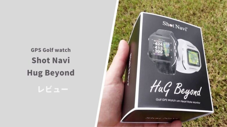 送料込 Shot Navi HuG Beyond B riosmauricio.com