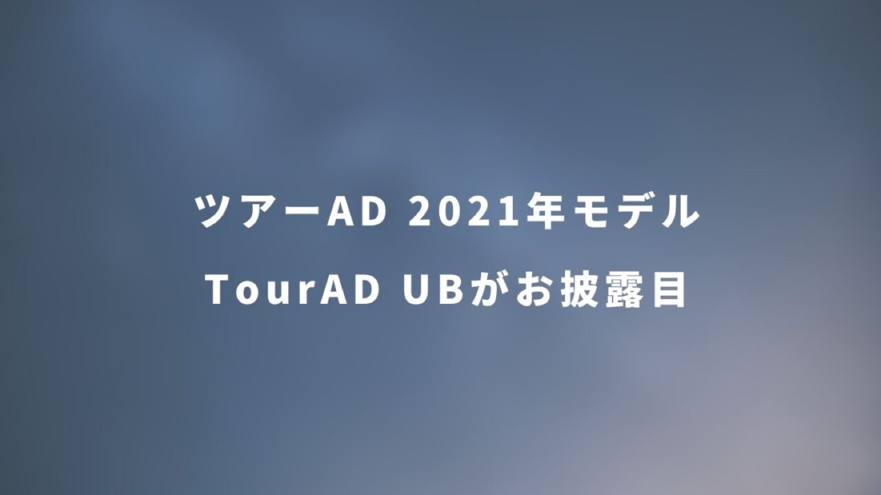 20371円 【おトク】 ピン ツアーAD UB 各種スリーブ付シャフト グラファイトデザイン シャフト Tour AD TOUR