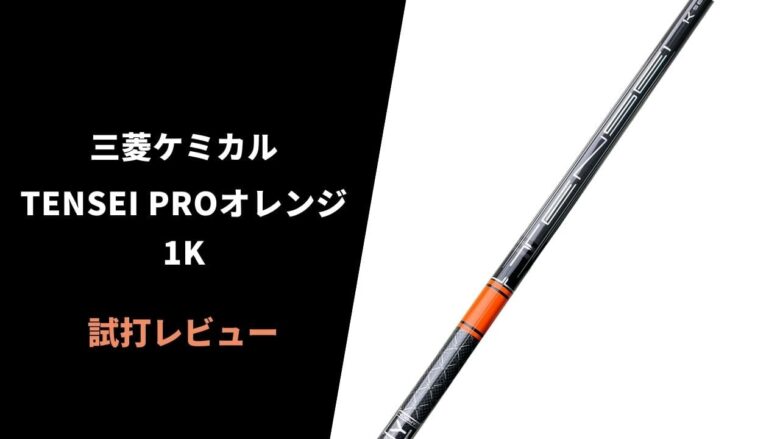 COBRA 　KING 　LTDx 　LS 10.5度　テンセイCKプロオレンジ クラブ ゴルフ スポーツ・レジャー お待たせ!