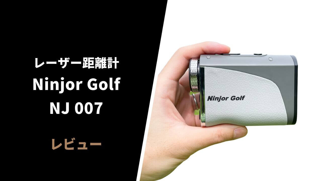 NINJOR GOLF(ニンジャーゴルフ）ゴルフ レーザー 距離計 高低差補正